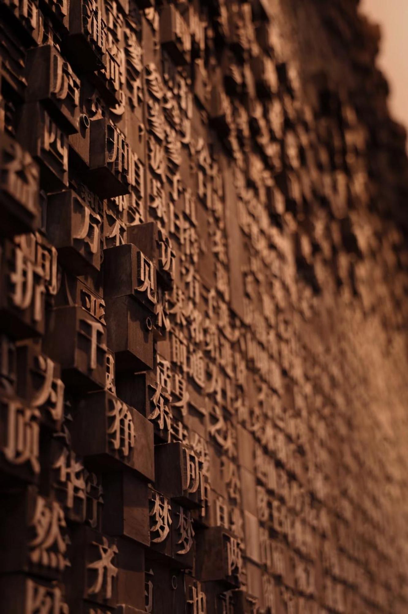 Crowne Plaza Hangzhou Qiantang - The Subway Can Reach The West Lake Scenic Area As Well As The Airport And High-Speed Rail Station, Adjacent To Jinsha Lake And Longfor Paradise Walk Buitenkant foto